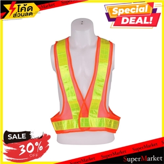 ✨HOT Item✨ เสื้อจราจรสะท้อนแสง RIGHT 5118 สีส้ม ช่างมืออาชีพ REFLECTIVE SAFETY VEST RIGHT 5118 ORANGE อุปกรณ์นิรภัยสาธาร