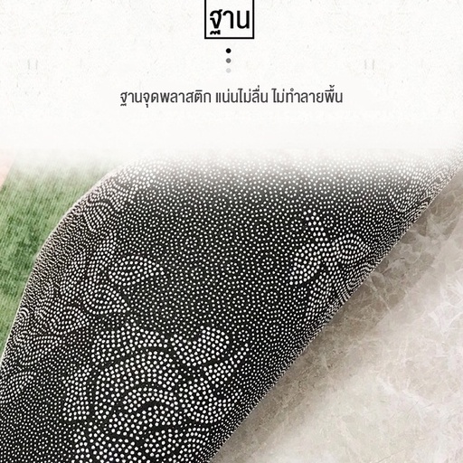 BONAS พรม ผ้าปูพื้นพรมก พรมปูพื้น พรมปูพื้นห้องนอน พรมพิมพ์ลาย พรมกันลื่น พรมขนนุ่ม พมปูพื้นห้อง ผ้าปูพื้นห้องนอน COD ราคา ถูกที่สุด ดีลบีเคเค แกลเลอรีภาพที่ 7