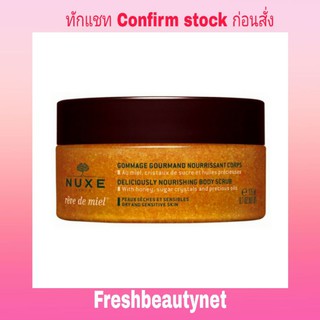 NUXE Reve De Miel Deliciously Nourishing Body Scrub - For Dry &amp; Sensitive Skin Size: 175ml/6.7oz