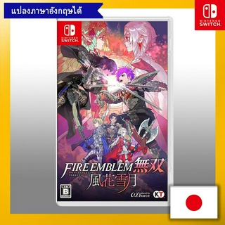 Fire Emblem Warriors: Three Houses - Switch【Direct from Japan】 (Made in Japan)