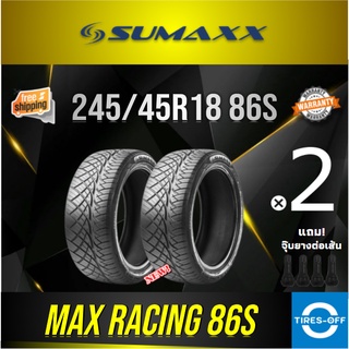 (ส่งฟรี) SUMAXX 245/45R18 MAX RACING 86S (2เส้น) ยางใหม่ ผลิตปี2023 ยางรถยนต์ ซูแม็ก ขอบ18 ขนาดยาง 245 45R18