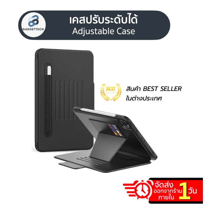 [ปรับองศาได้ 7 ระดับ❗️] เคสสำหรับไอแพด สำหรับ iPad Air7 Air6 Gen10 Air5 Gen9 Mini6 Pro11 ชาร์ตปากกาไ