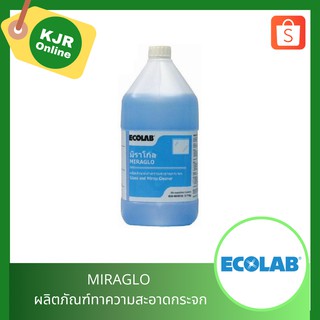 MIRAGLO ผลิตภัณฑ์ทำความสะอาดกระจก