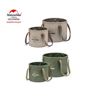 Naturehike Thailand ถังน้ำพับได้ขนาด 10L และ 20L Foldable Round Bucket