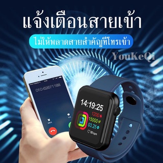 นาฬิกาโทรศัพท์เด็ก นาฬิกาสมาทวอช ✨นาฬิกาสมาร์ท V6🔥นาฬิกาอัจฉริยะ smart watch🌈สัมผัสเต็มหน้าจอ✨เล่นเพลง💦รองรับภาษาไทย�