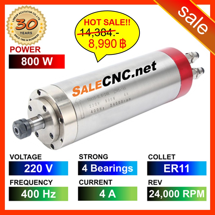 224.✅รอของ✅สเปินเดิล Water Spindle 800W/220V LA-0800-220V-4B-ER11 แกนมอเตอร์ CNC Router milling เร้า