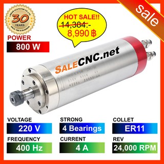 224.✅รอของ✅สเปินเดิล Water Spindle 800W/220V LA-0800-220V-4B-ER11 แกนมอเตอร์ CNC Router milling เร้าเตอร์ มิลลิ่ง