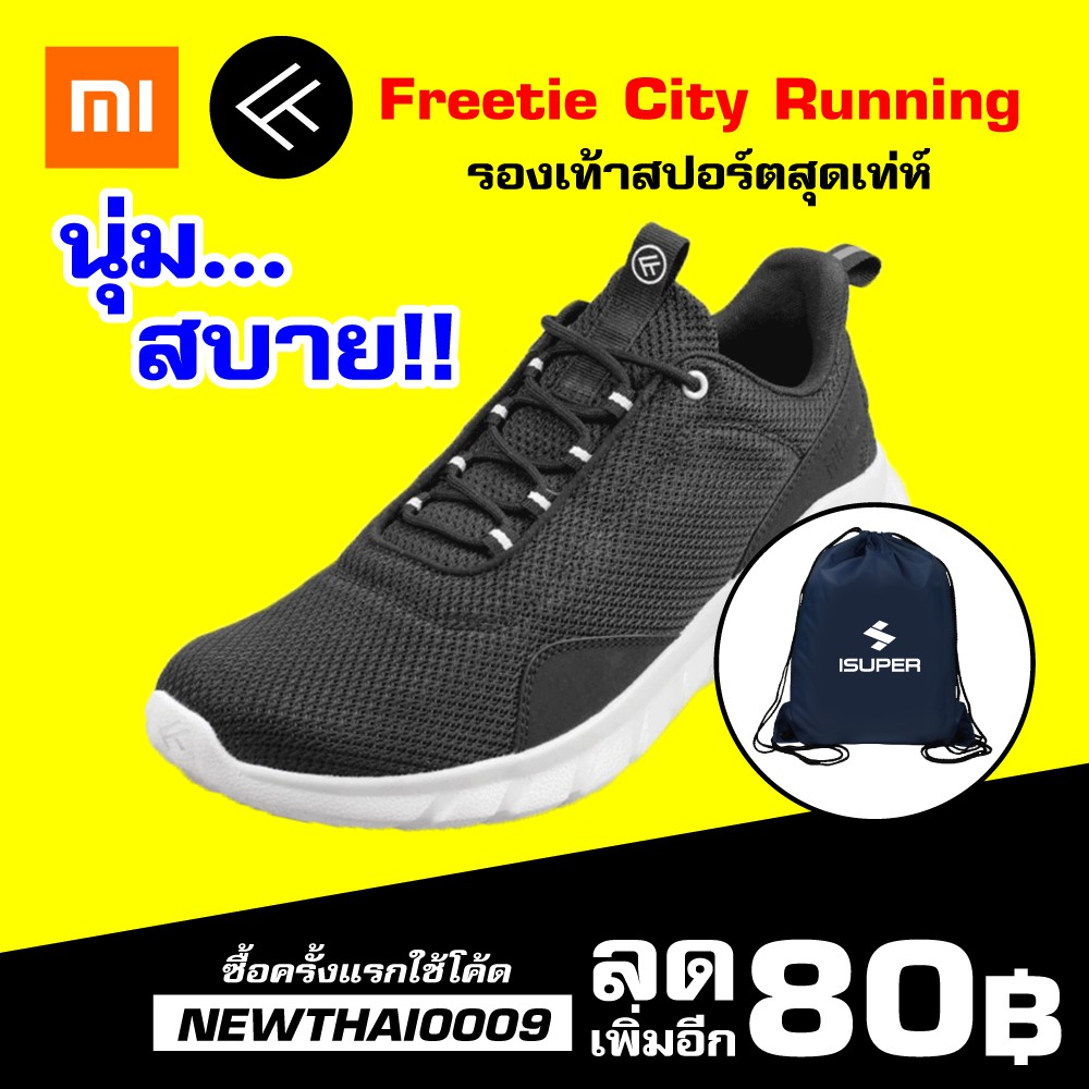 xiaomi freetie city running