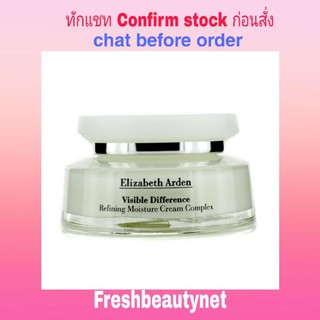 พร้อมส่ง กล่องซีล ELIZABETH ARDEN Visible Difference Refining Moisture Cream Complex 100ML