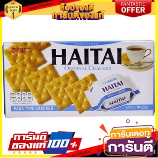 💝Haitai Original Crackers💝 beginning of the images gallery  172gm (6pcs x 7 Packs) Haitai แครกเกอร์ดั้งเดิม 🚙💨