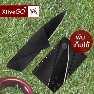 sale 100‼️มีดเครดิตการ์ด‼️credit card knife❗️🗡⚔️🔪