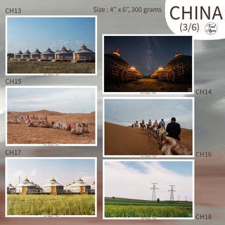 Travel Again Postcard ประเทศจีน 2 (China Collection 2) มี 11 แบบ