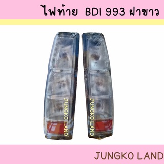 เสื้อไฟท้าย ไฟท้าย NISSAN BIGM BDI 993 นิสสัน บิ๊กเอ็ม ไม่รวมขั้ว และหลอดไฟ ยี่ห้อ AA MOTOR