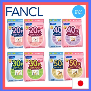 【Direct From Japan】Fancl Good Choice วิตามินบํารุงผิว 30 ถุง