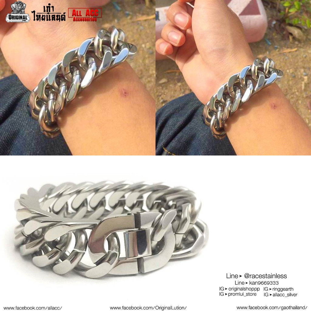 สร้อยข้อมือ BIG เงิน Large 20มิล รุ่นขายดีนิยม