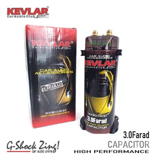 KEVLAR CAPACITOR 3.0 FARAD คาปาซิเตอร์ 3ล้านฟารัต KEVLAR เครื่องเสียงรถยนต์ คาปา