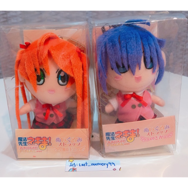 พร้อมส่ง” ของแท้ ตุ๊กตาจากเรื่อง คุณครูจอมเวทย์ เนกิมะ negima