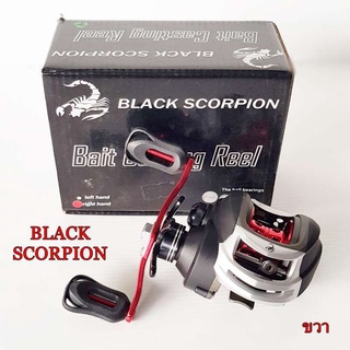 รอกหยดน้ำ BLACK SCORPION