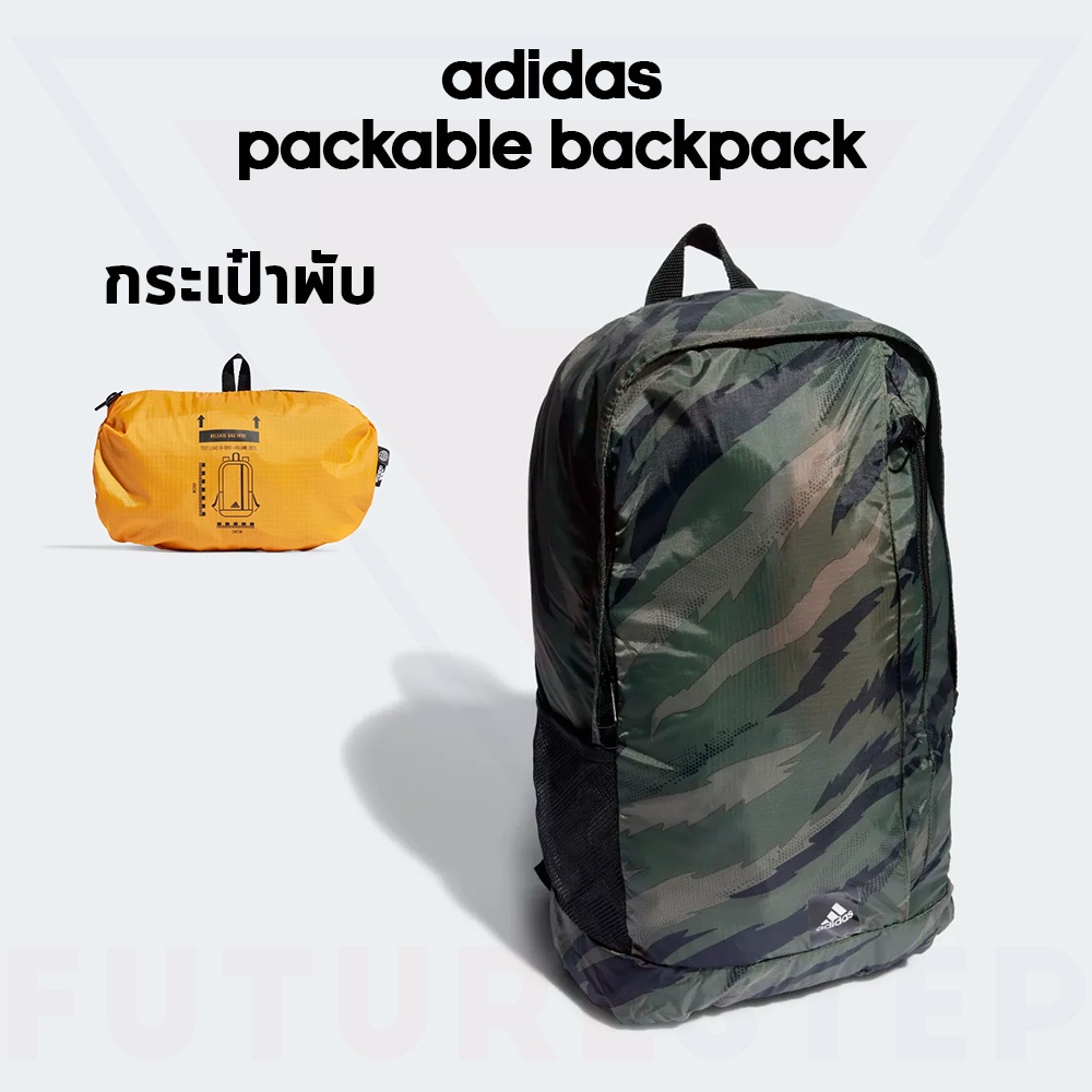 กระเป๋าเป้พับเก็บได้ adidas Packable Backpack