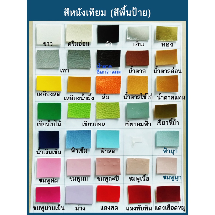 สายคล้องแมสก์ พร้อมป้ายชื่อ - สั่งปักชื่อที่ต้องการได้ - ป้ายธรรมดา - งานประกอบมือ