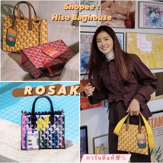 ROSA K แท้💯% กระเป๋า ROSA K CABAS MONOGRAM DAY TOTE _S