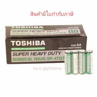 TOSHIBA SUPER HEAVY DUTY AA 1.5V 40ก้อน ของแท้