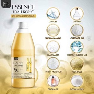 BP Essence Hyaluronic บีพี เอสเซ้นส์ไฮยาลูโรนิค 1000 ml.