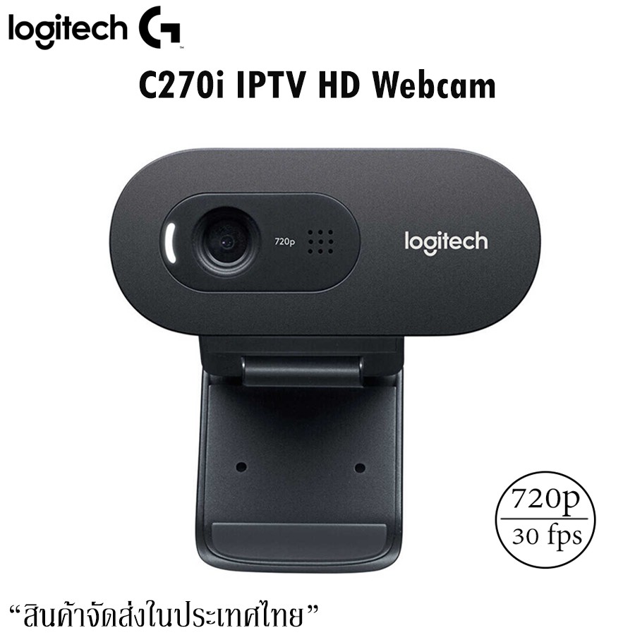 Logitech C270i IPTV HD เว็บแคมไมโครโฟนในตัว USB2.0
