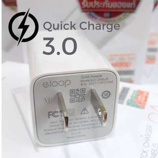 หัวชาร์จไฟ รับประกัน 1 ปี ของแท้ 100% Quick Charge 3.0 24W Wall Charger Adaptor ที่ชาร์จโทรศัพท์