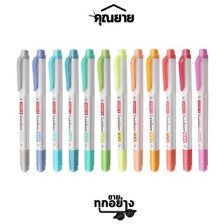 DONG-A (ดองอา) ปากกาไฮไลท์สีพาสเทล ปากกาเน้นข้อความ Twinliner SOFT 2 หัวในแท่งเดียว