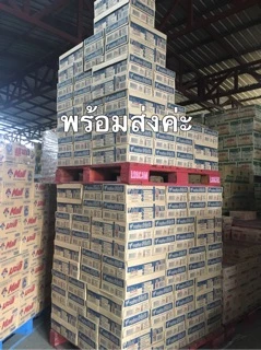 ดีน่า งาดำ 180ml.(ลัง 48 กล่อง)