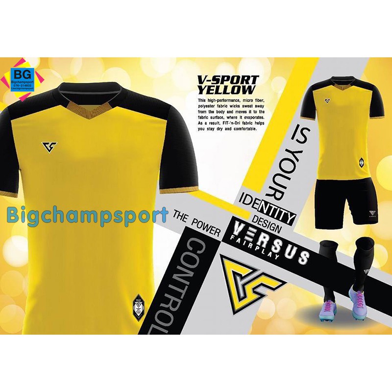 เสื้อ Versus V - Pro สีเหลือง