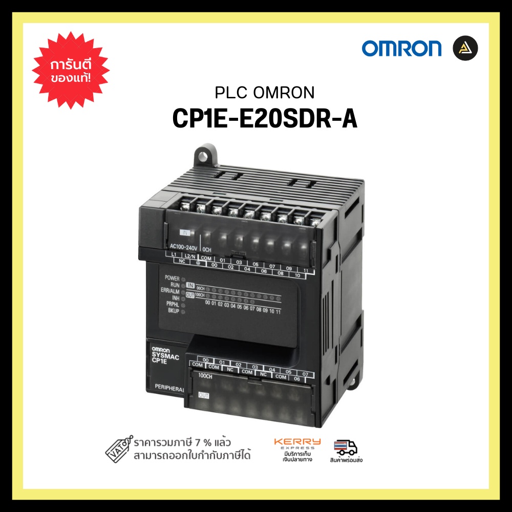 OMRON CP1E-E20SDR-A PLC