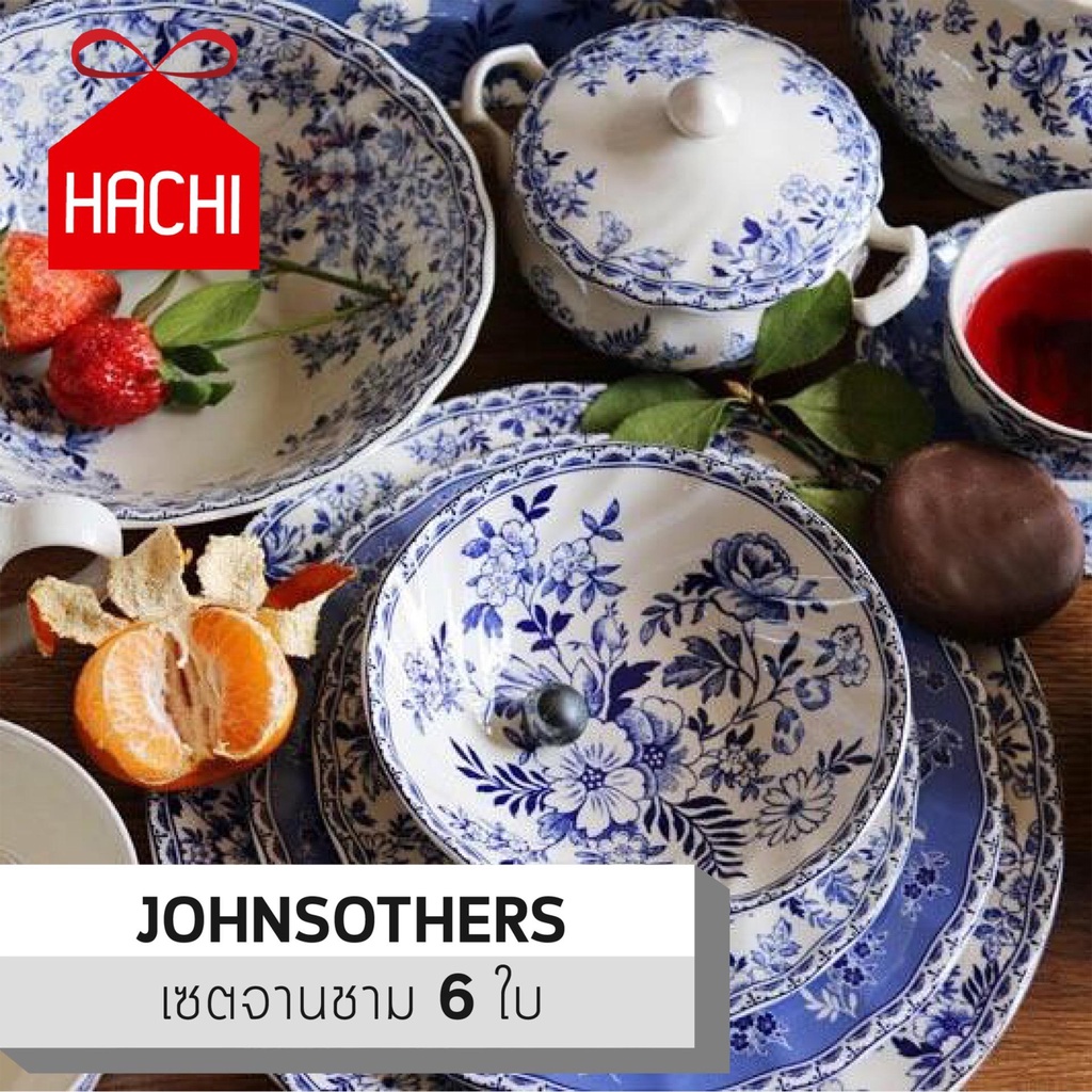 Hachi ชุดจาน จานชุด blue and white Johnson Brothers 6 ใบ​ (เซ็ตจานJB 6ใบ ) johnson brothers collecti