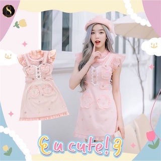 U Cute : 8 Studio Brand มินิเดรส น่ารักสดใส ชั่วโมงนี้ ต้องยกความสวยให้น้องชุดนี้เลย น้องน่ารัก งานปัง