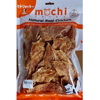 MochiJerky สันในไก่กรอบสไลด์แผ่น​ ขนาด250​กรัม​