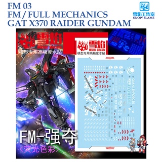 ดีคอลน้ำ [SNOW FLAME]  FM 03 FM FULL MECHANICS GAT X370 RAIDER GUNDAM FLUORESCENT WATER DECAL FM03