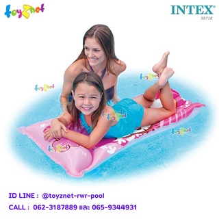 Intex แพเด็ก เฮลโล คิตตี้ 1.18x0.60 ม. รุ่น 58718