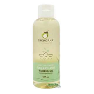 Tropicana เจลล้างหน้า สูตรป้องกันสิว ผสมน้ำมันมะพร้าว 165ml. สูตรอ่อนโยน COCO Anti-Acne Washing gel