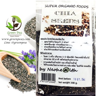 Organic Chia seed 200กรัม (เมล็ดเจีย) neo health  #8857124128040---