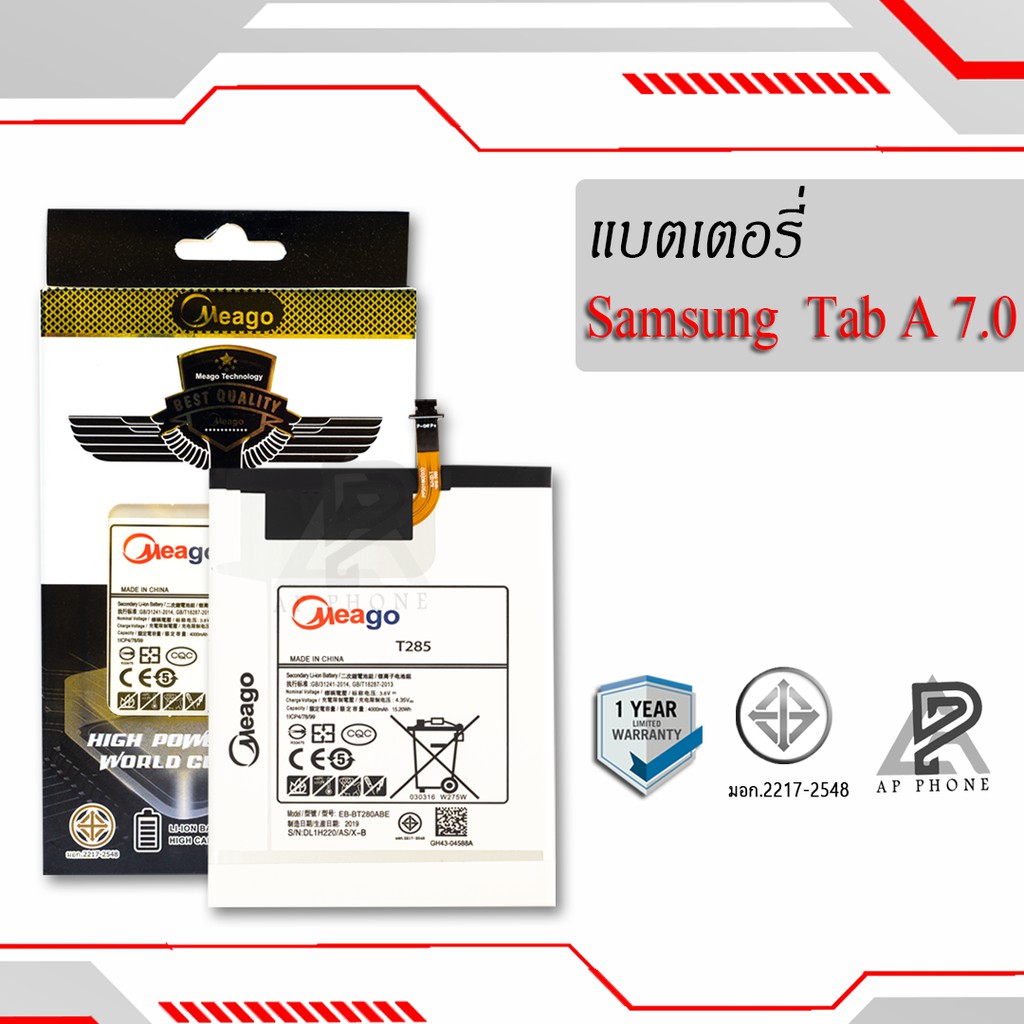 แบตเตอรี่ Samsung Tab A 7.0 (2016) / Galaxy Tab A 7.0 (2016) / T280 / T285 / EB-BT280ABE แบตแท้100% มีรับประกัน 1ปี