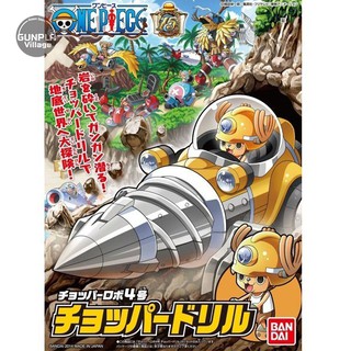 Bandai Chopper Robo 04 Chopper Drill 4573102588937 (Plastic …