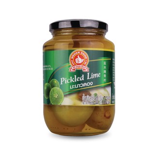 ง่วนสูน มะนาวดอง 500 g Pickled Lime