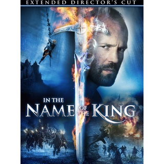 In the Name of the King ศึกนักรบกองพันปีศาจ ภาค 1-3 DVD Master พากย์ไทย