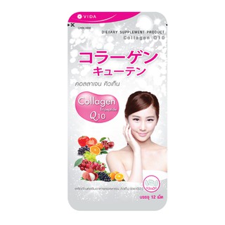 Vida Collagen Q10  คอลลาเจน 1 ซอง (12 เม็ด)