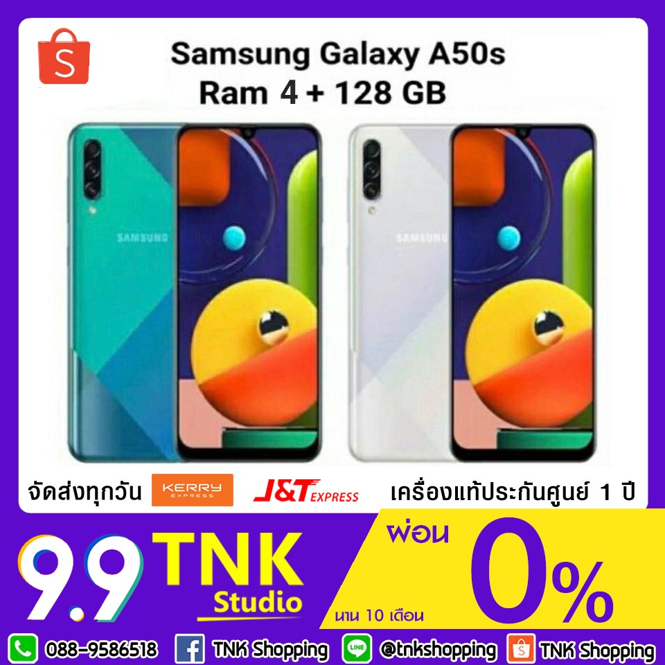 Samsung A50S Ram4+64GB /RAM 6/128
