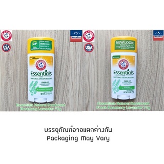 Arm &amp; Hammer® Essentials with Natural Deodorizers Deodorant Fresh Rosemary Lavender 71g โรลออนสติ๊ก อาร์มแอนด์แฮมเมอร์