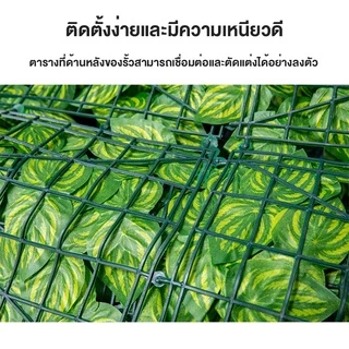 ใบไม้เทียมติดผนังขนาด0.5x3เมตร รั้วแต่งบ้าน รั้วใบไม้ประดิษฐ์ รั้วแต่งสวน รั้วใบไม้ปลอม รั้วต้นไม้ปลอม ✨ถอดได้ ประกอบฟรี
