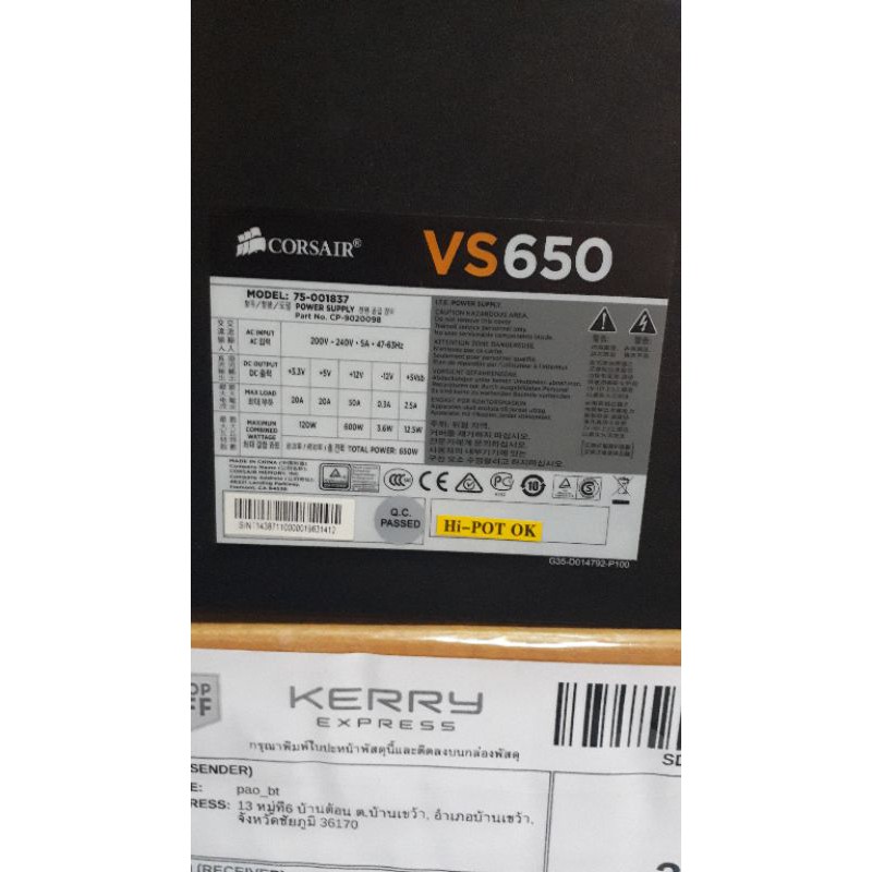POWER SUPPLY (อุปกรณ์จ่ายไฟ) CORSAIR 650W VS650 (80+ )