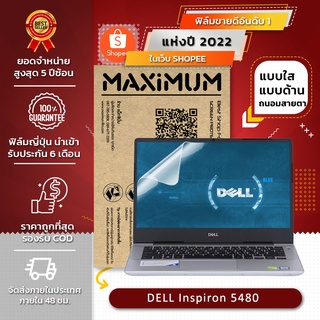 ฟิล์มกันรอย โน๊ตบุ๊ค รุ่น DELL Inspiron 5480 (ขนาดฟิล์ม 14 นิ้ว : 30.5x17.4 ซม.)